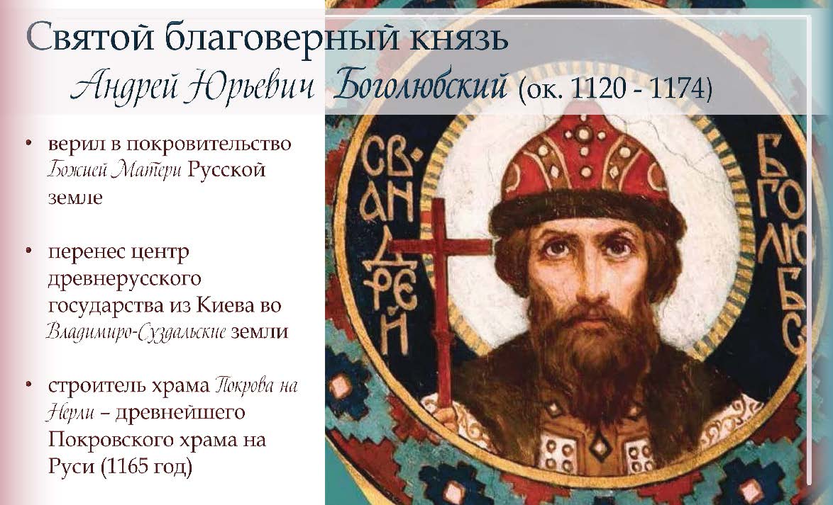 14.10.2025 г. Покров Пресвятой Владычицы нашей Богородицы и Приснодевы Марии — фото 6