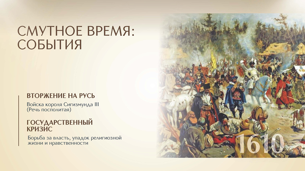 4 ноября. Празднование в честь Казанской иконы Божией Матери. ДЕНЬ НАРОДНОГО ЕДИНСТВА. — фото 2