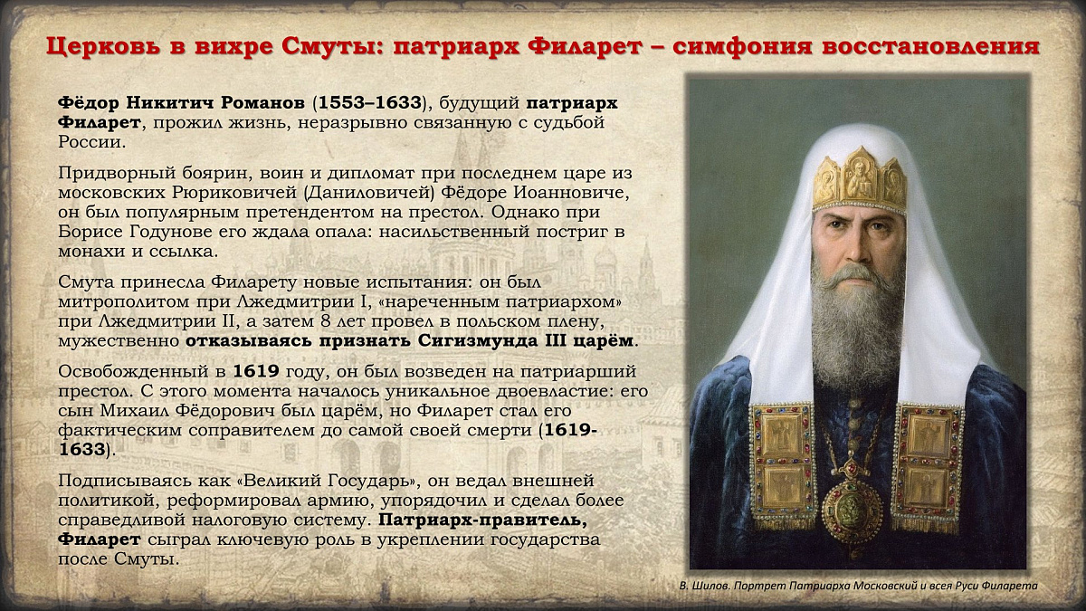 Празднование в честь иконы Казанской Божией Матери и Дня народного единства. История событий — фото 64