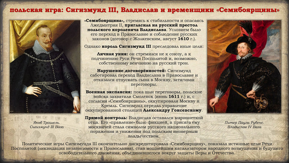 Празднование в честь иконы Казанской Божией Матери и Дня народного единства. История событий — фото 49