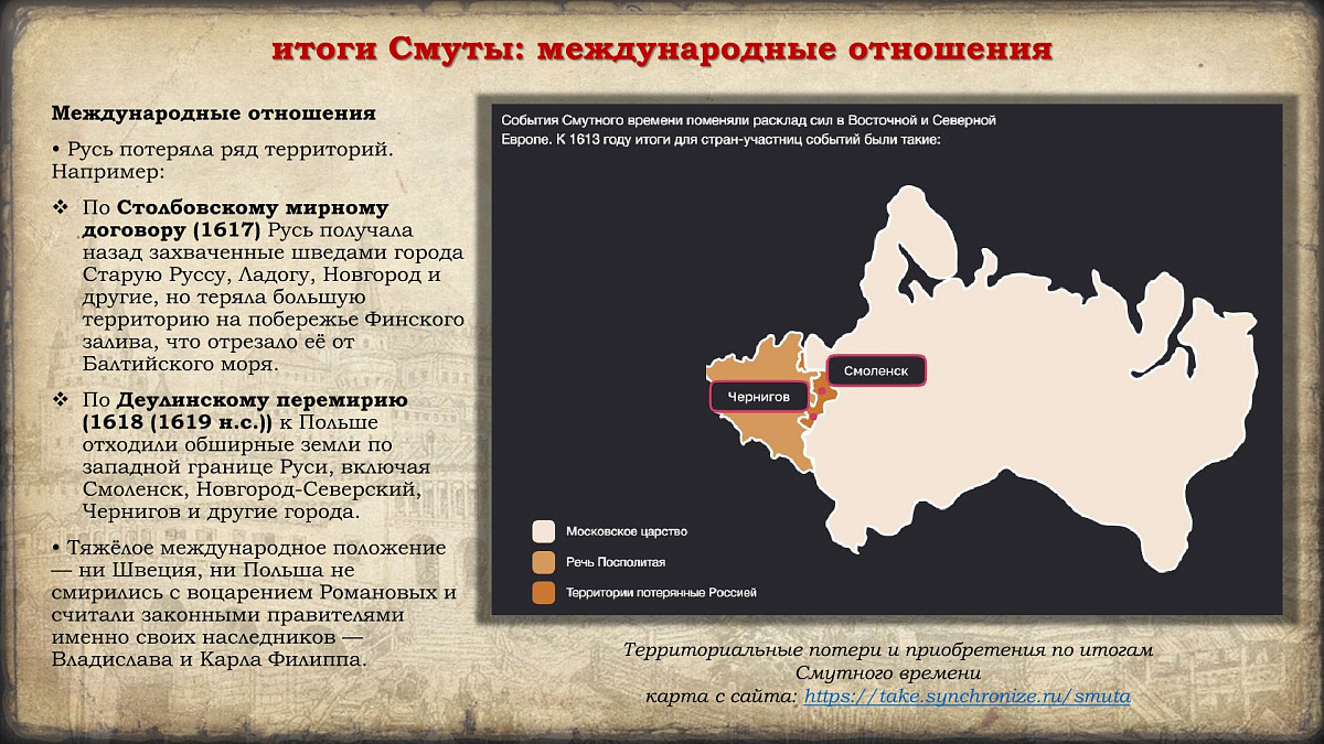 Празднование в честь иконы Казанской Божией Матери и Дня народного единства. История событий — фото 73