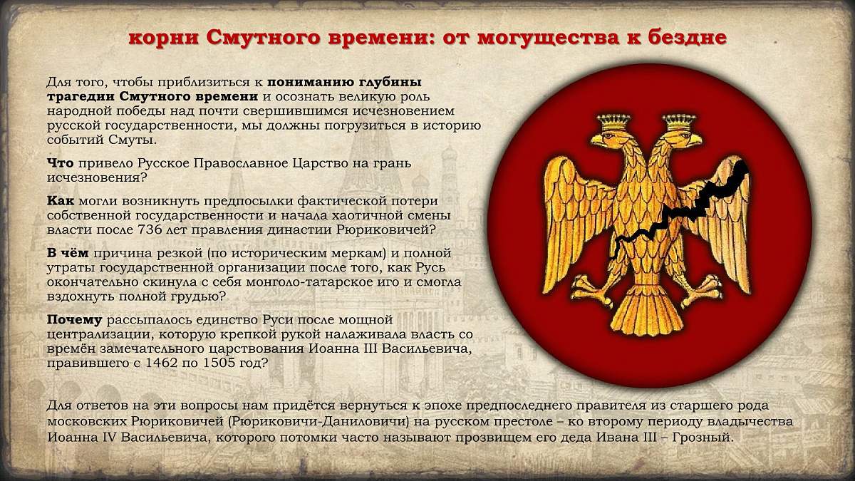 Празднование в честь иконы Казанской Божией Матери и Дня народного единства. История событий — фото 6