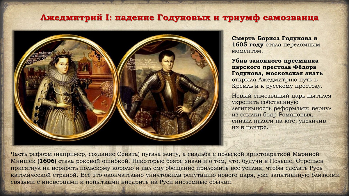 Празднование в честь иконы Казанской Божией Матери и Дня народного единства. История событий — фото 26