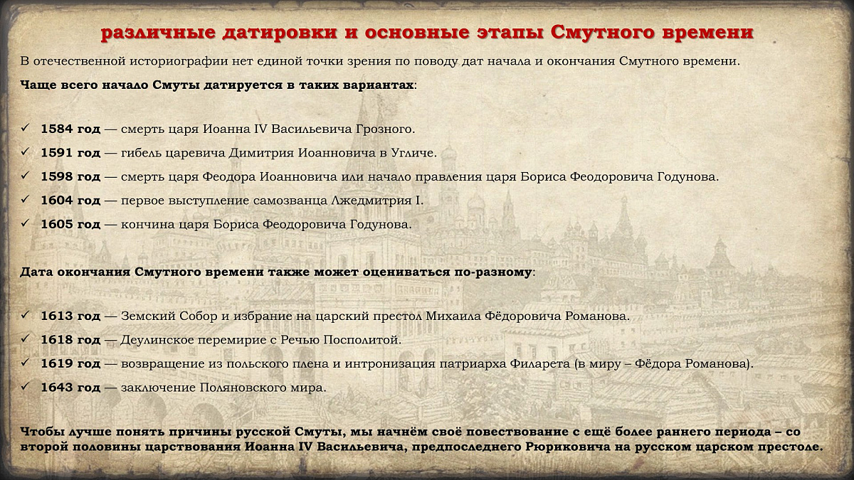 Празднование в честь иконы Казанской Божией Матери и Дня народного единства. История событий — фото 8