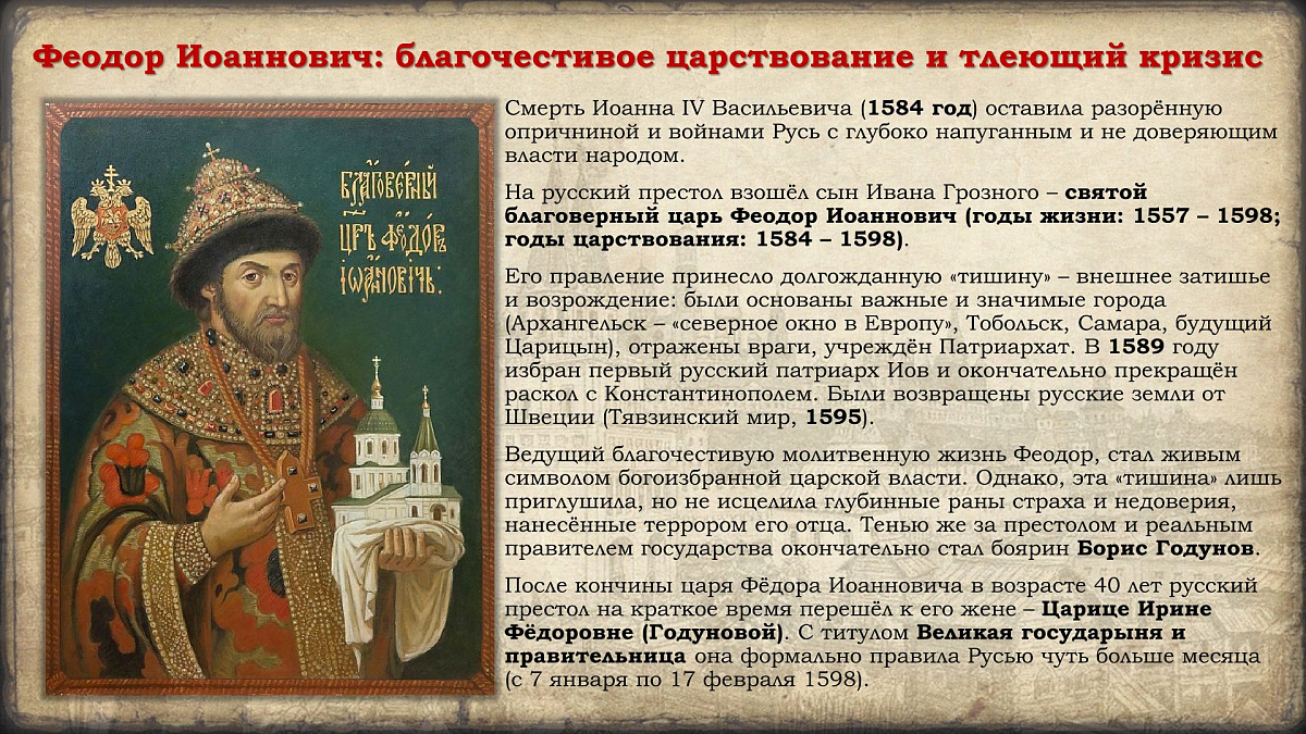 Празднование в честь иконы Казанской Божией Матери и Дня народного единства. История событий — фото 13