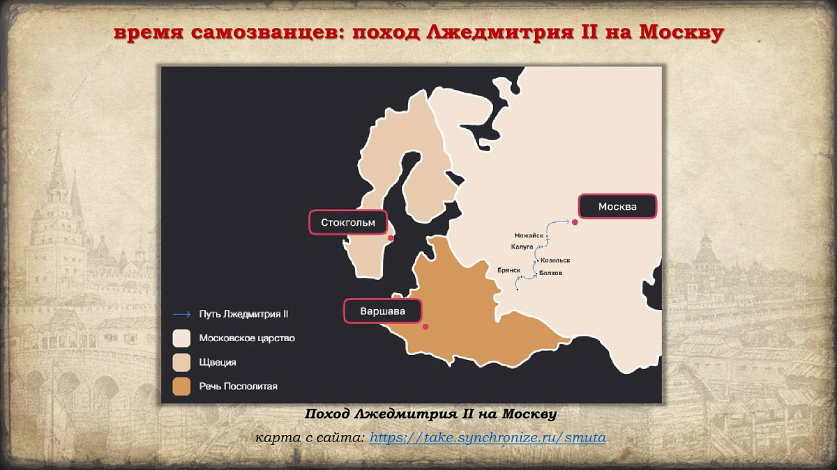Празднование в честь иконы Казанской Божией Матери и Дня народного единства. История событий — фото 37