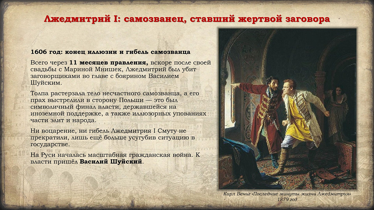 Празднование в честь иконы Казанской Божией Матери и Дня народного единства. История событий — фото 27