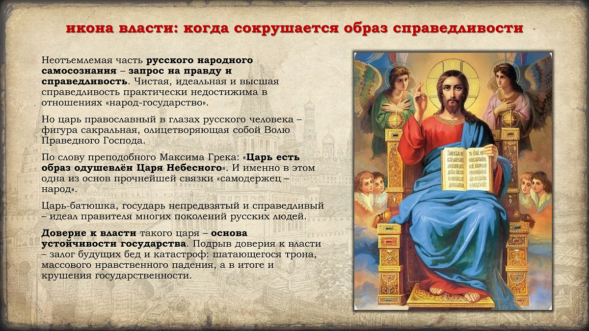Празднование в честь иконы Казанской Божией Матери и Дня народного единства. История событий — фото 10