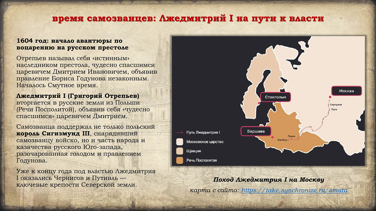 Празднование в честь иконы Казанской Божией Матери и Дня народного единства. История событий — фото 24