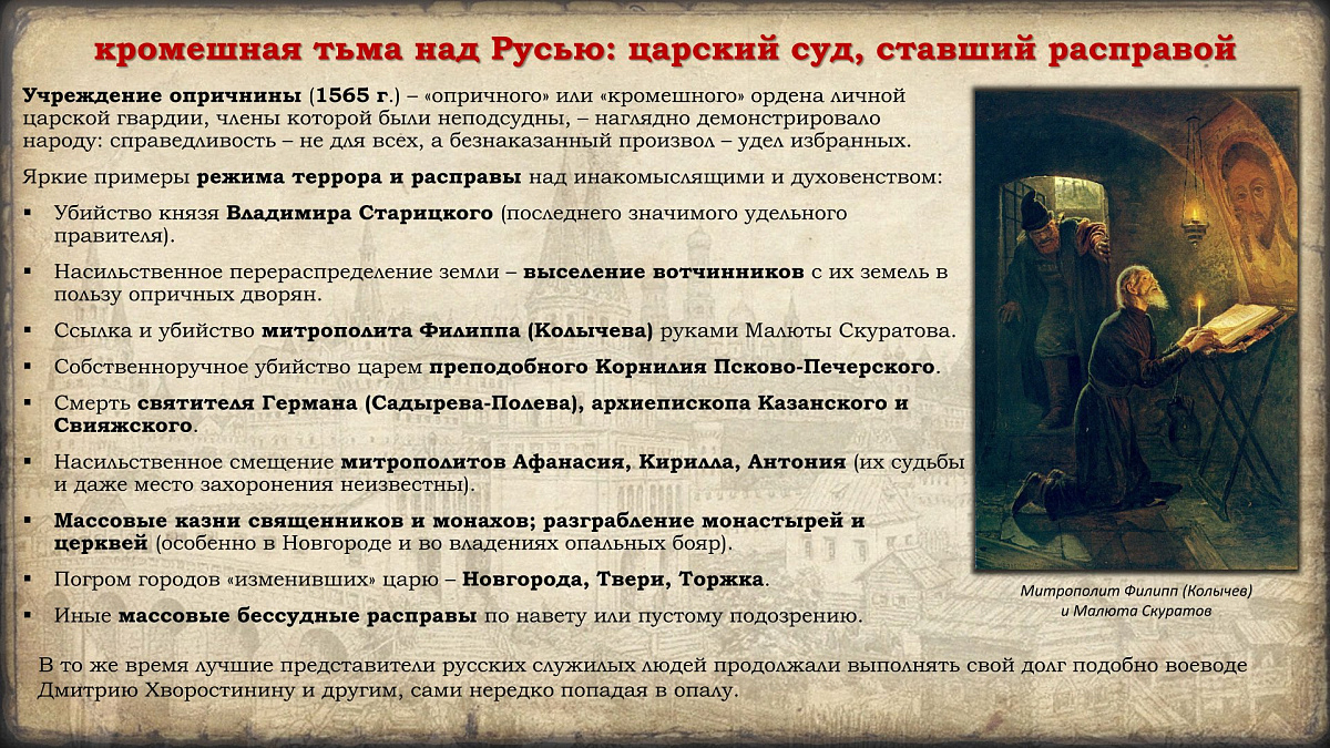 Празднование в честь иконы Казанской Божией Матери и Дня народного единства. История событий — фото 12