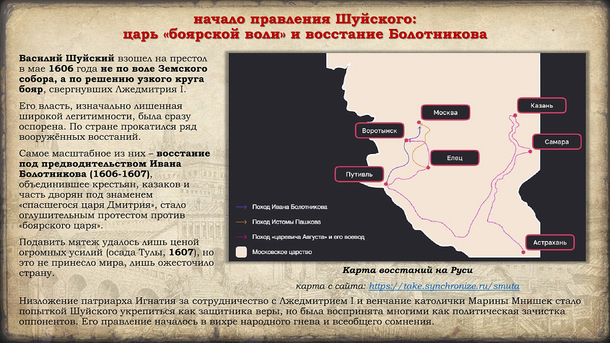 Празднование в честь иконы Казанской Божией Матери и Дня народного единства. История событий — фото 32