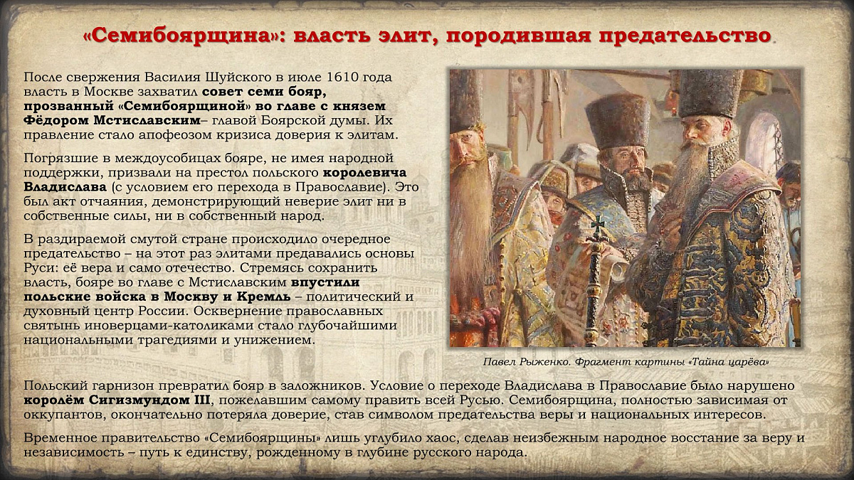 Празднование в честь иконы Казанской Божией Матери и Дня народного единства. История событий — фото 48