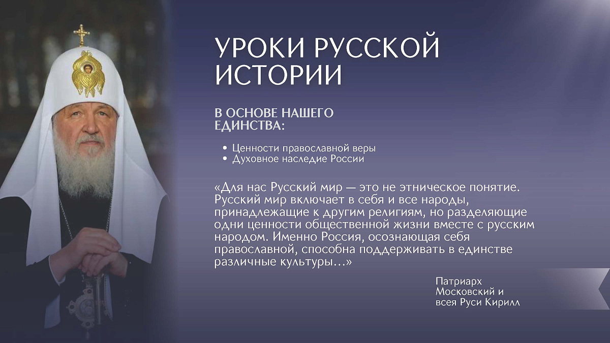 4 ноября. Празднование в честь Казанской иконы Божией Матери. ДЕНЬ НАРОДНОГО ЕДИНСТВА. — фото 9