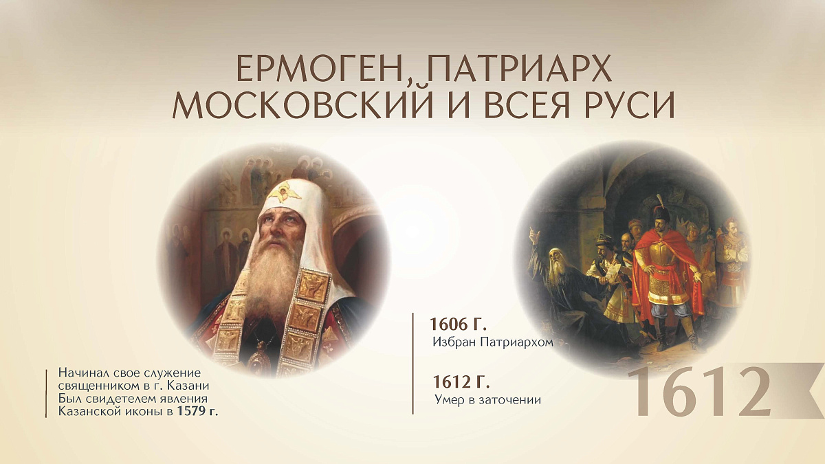 4 ноября. Празднование в честь Казанской иконы Божией Матери. ДЕНЬ НАРОДНОГО ЕДИНСТВА. — фото 4
