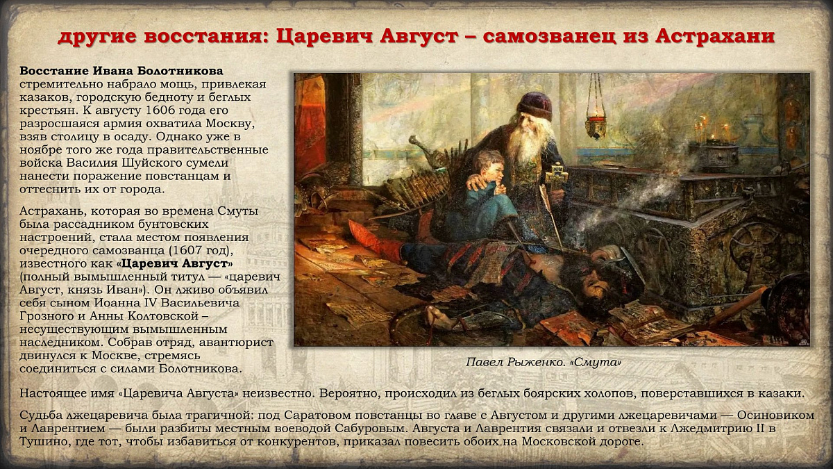 Празднование в честь иконы Казанской Божией Матери и Дня народного единства. История событий — фото 34