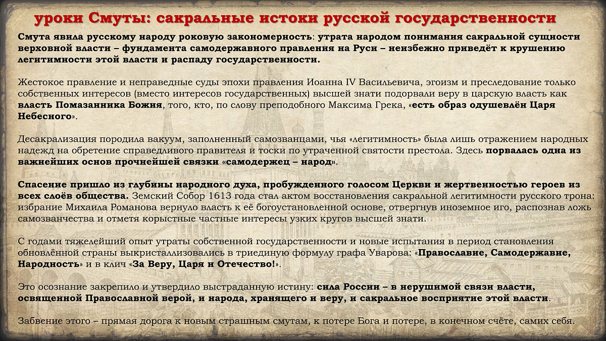 Празднование в честь иконы Казанской Божией Матери и Дня народного единства. История событий — фото 77