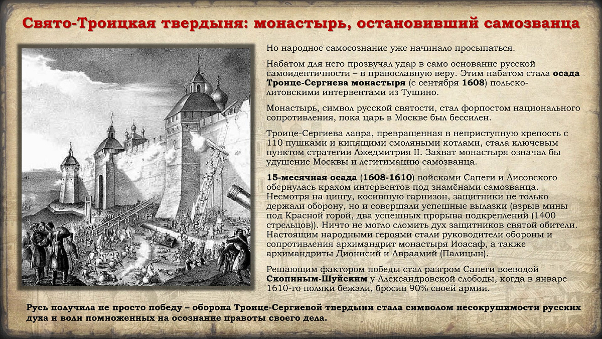 Празднование в честь иконы Казанской Божией Матери и Дня народного единства. История событий — фото 39