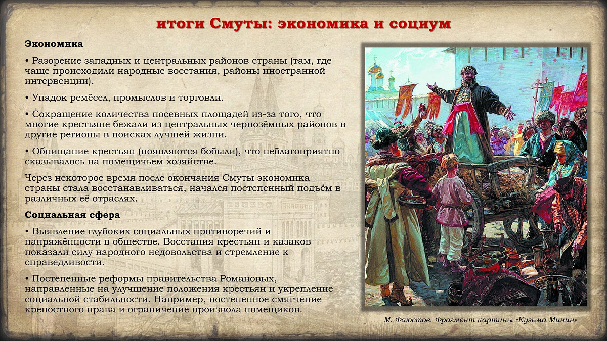 Празднование в честь иконы Казанской Божией Матери и Дня народного единства. История событий — фото 72