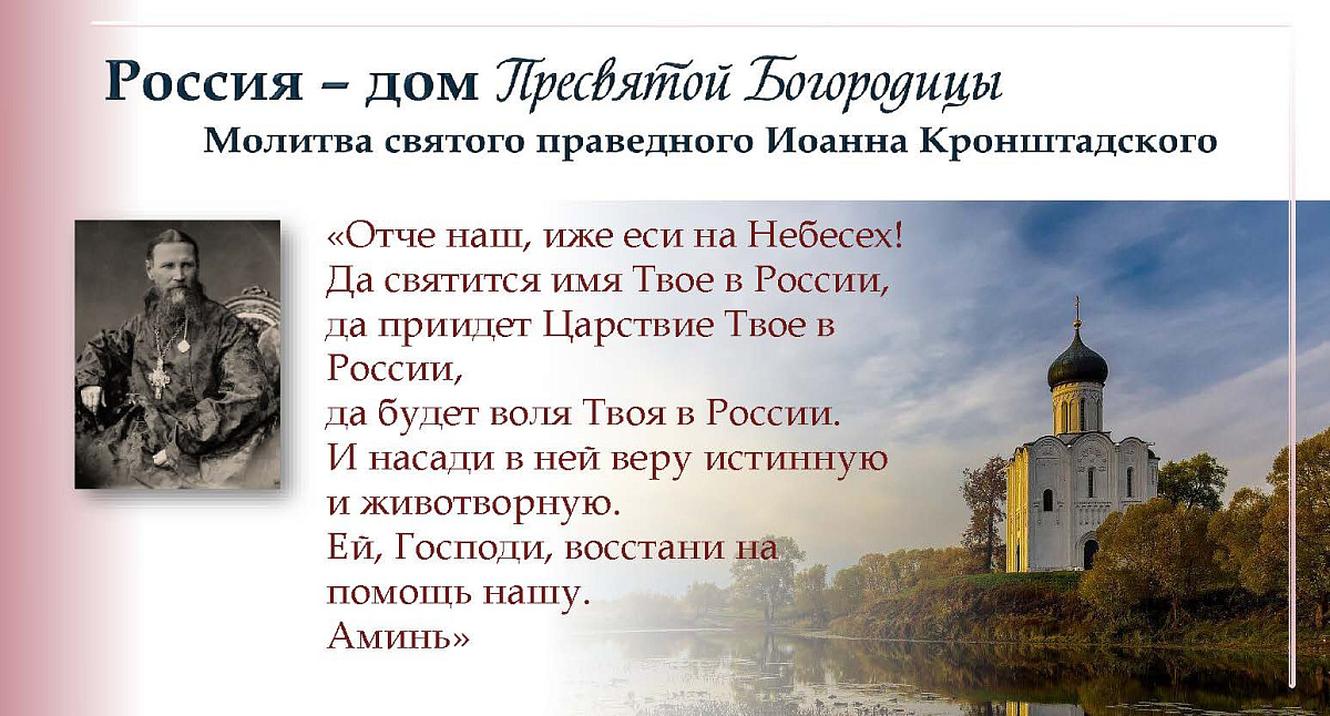 14.10.2025 г. Покров Пресвятой Владычицы нашей Богородицы и Приснодевы Марии — фото 14