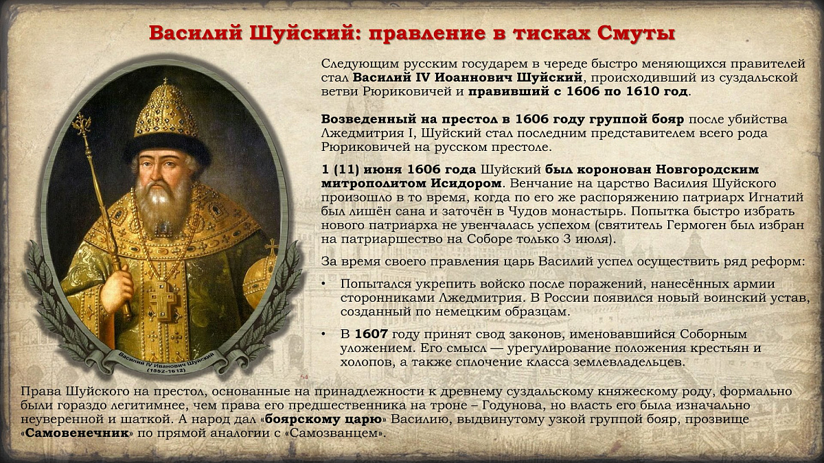 Празднование в честь иконы Казанской Божией Матери и Дня народного единства. История событий — фото 28