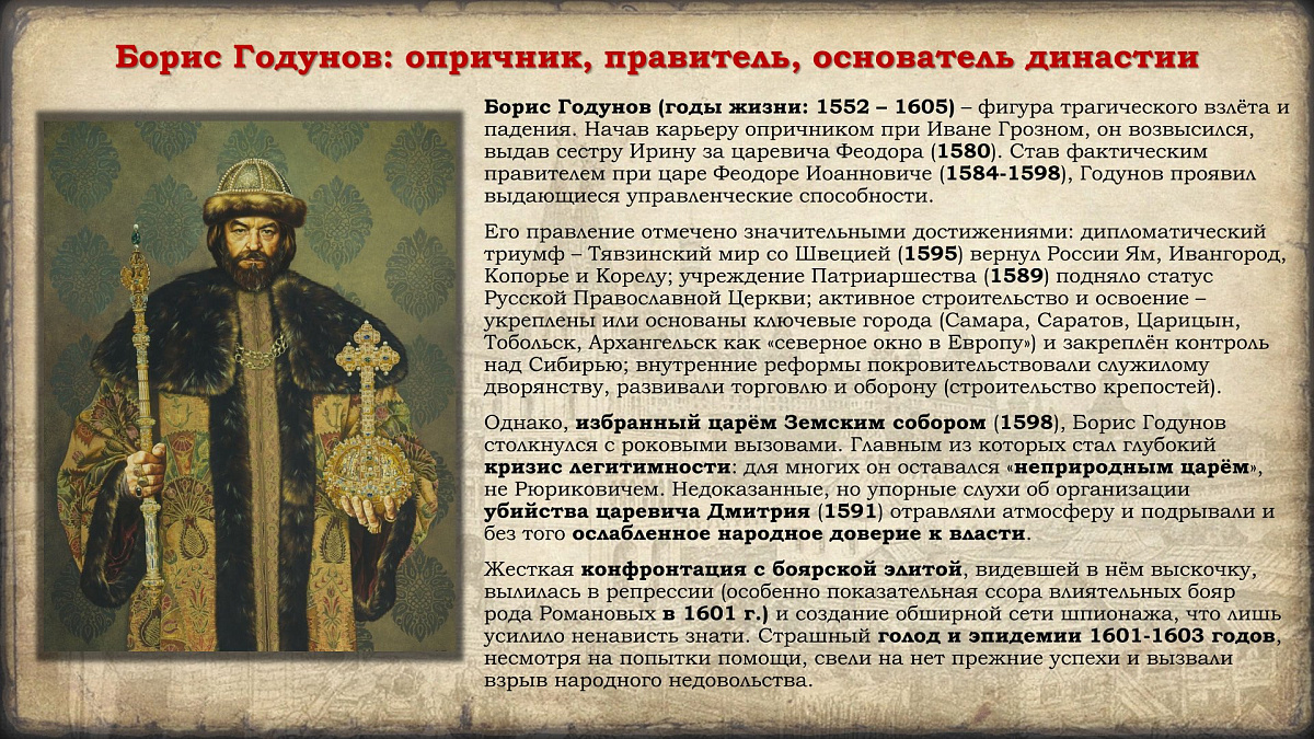 Празднование в честь иконы Казанской Божией Матери и Дня народного единства. История событий — фото 16