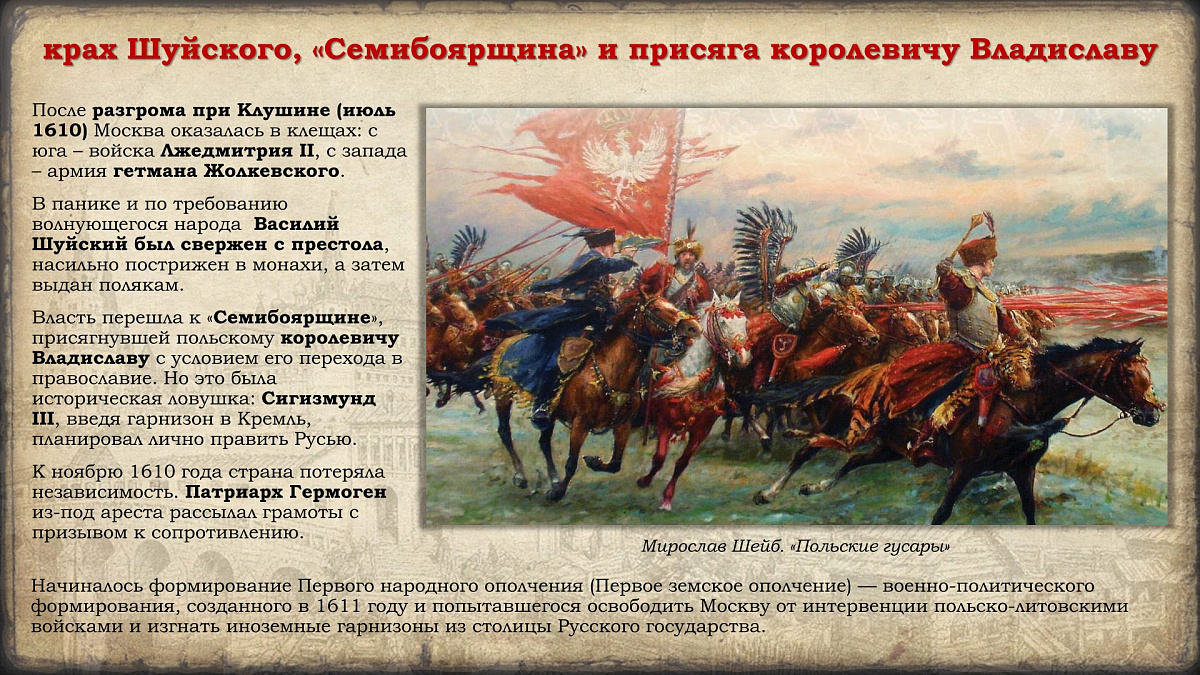 Празднование в честь иконы Казанской Божией Матери и Дня народного единства. История событий — фото 46