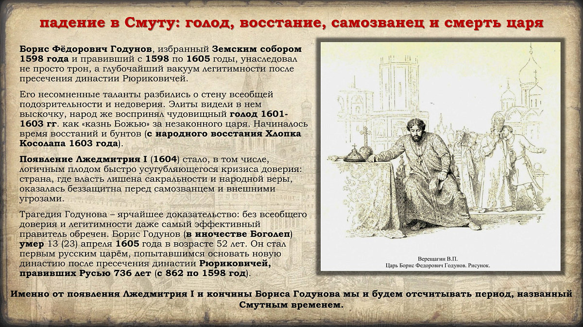 Празднование в честь иконы Казанской Божией Матери и Дня народного единства. История событий — фото 18