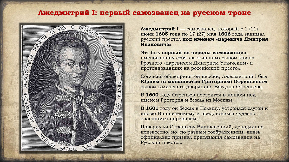 Празднование в честь иконы Казанской Божией Матери и Дня народного единства. История событий — фото 22