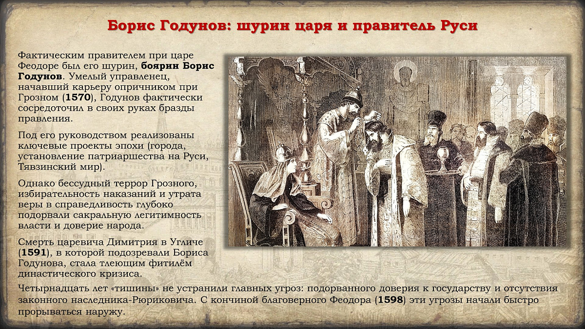 Празднование в честь иконы Казанской Божией Матери и Дня народного единства. История событий — фото 14