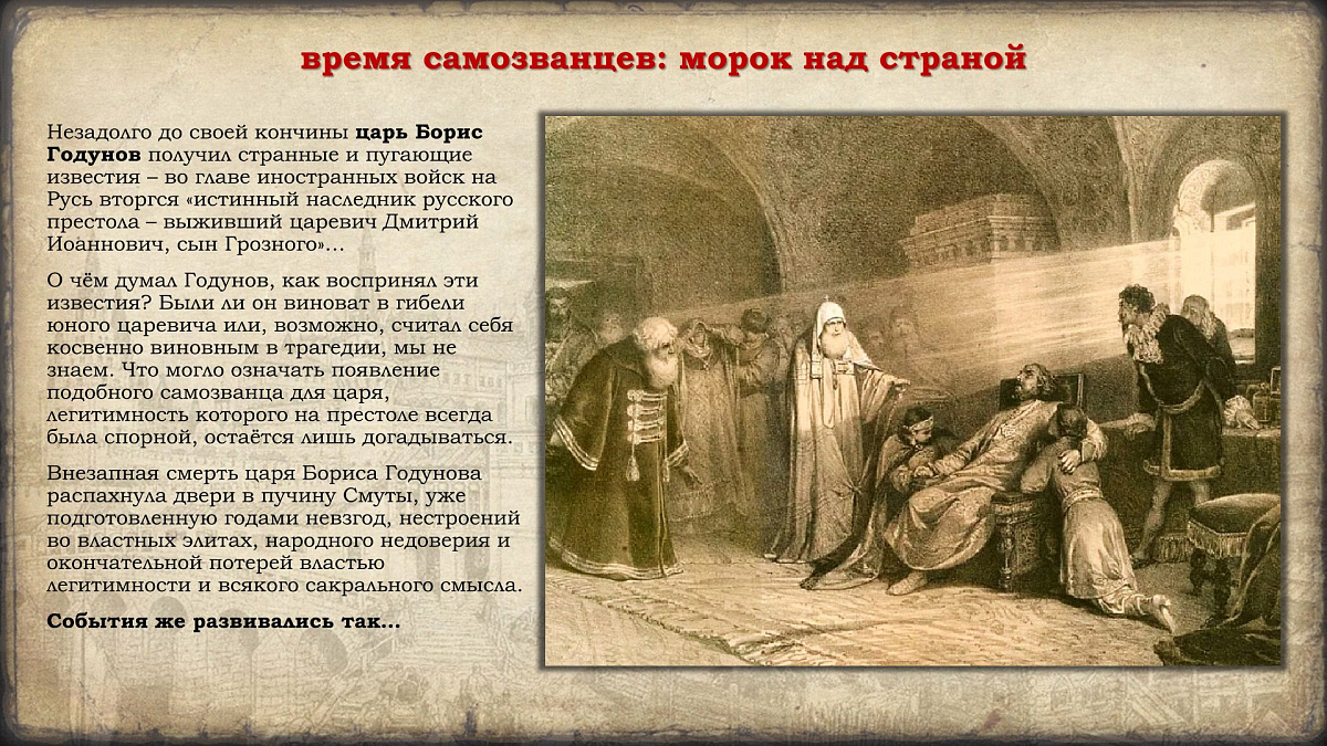 Празднование в честь иконы Казанской Божией Матери и Дня народного единства. История событий — фото 21