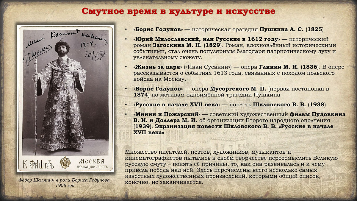 Празднование в честь иконы Казанской Божией Матери и Дня народного единства. История событий — фото 76