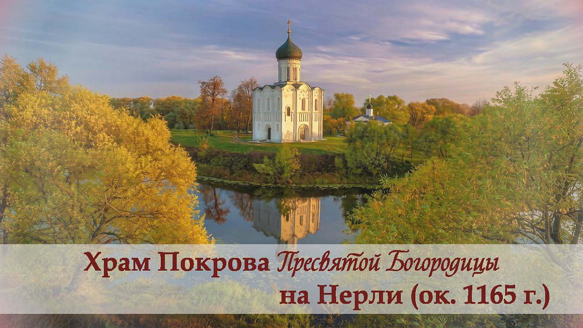 14.10.2025 г. Покров Пресвятой Владычицы нашей Богородицы и Приснодевы Марии — фото 7