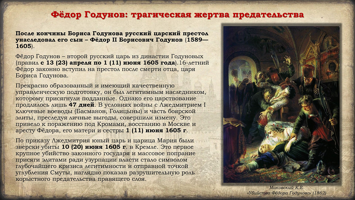 Празднование в честь иконы Казанской Божией Матери и Дня народного единства. История событий — фото 23