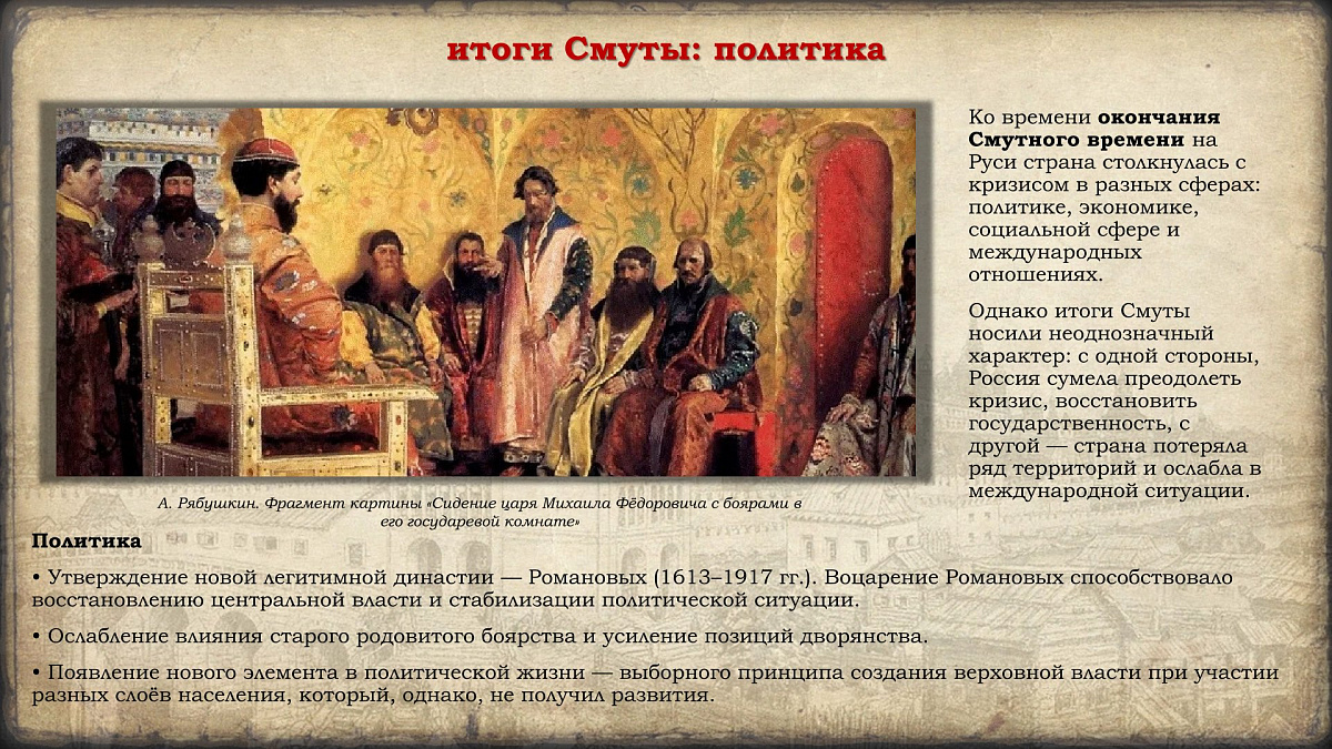 Празднование в честь иконы Казанской Божией Матери и Дня народного единства. История событий — фото 71