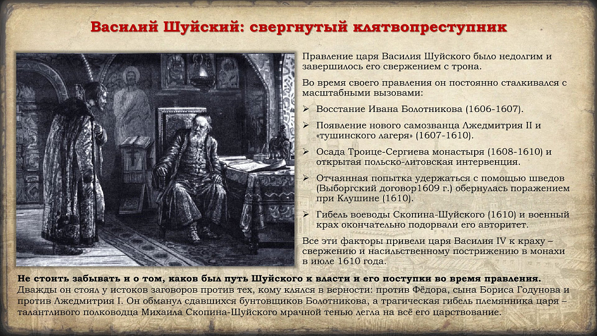 Празднование в честь иконы Казанской Божией Матери и Дня народного единства. История событий — фото 45