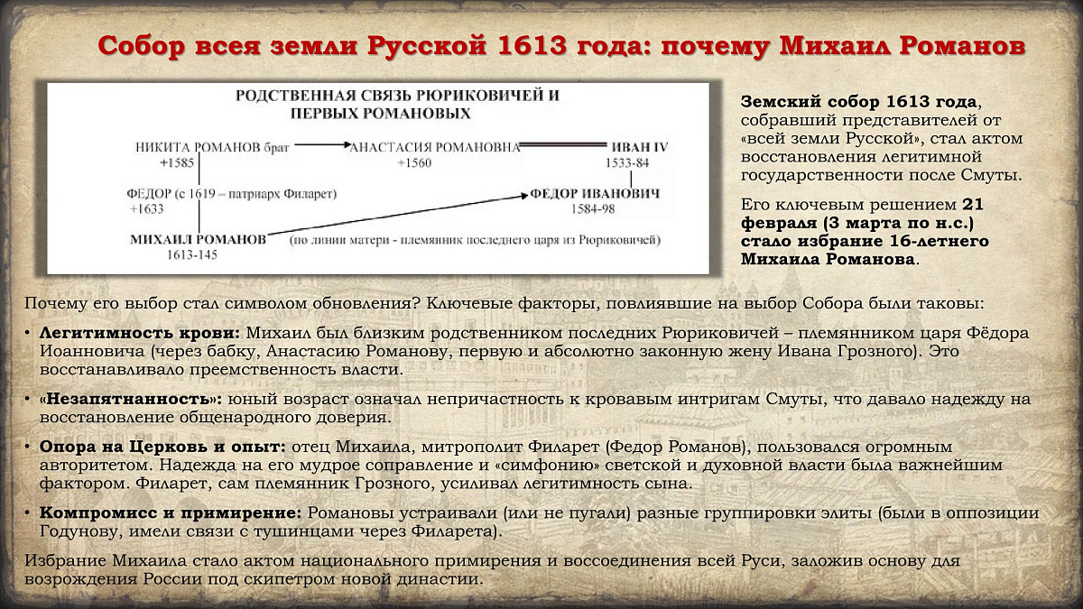 Празднование в честь иконы Казанской Божией Матери и Дня народного единства. История событий — фото 63