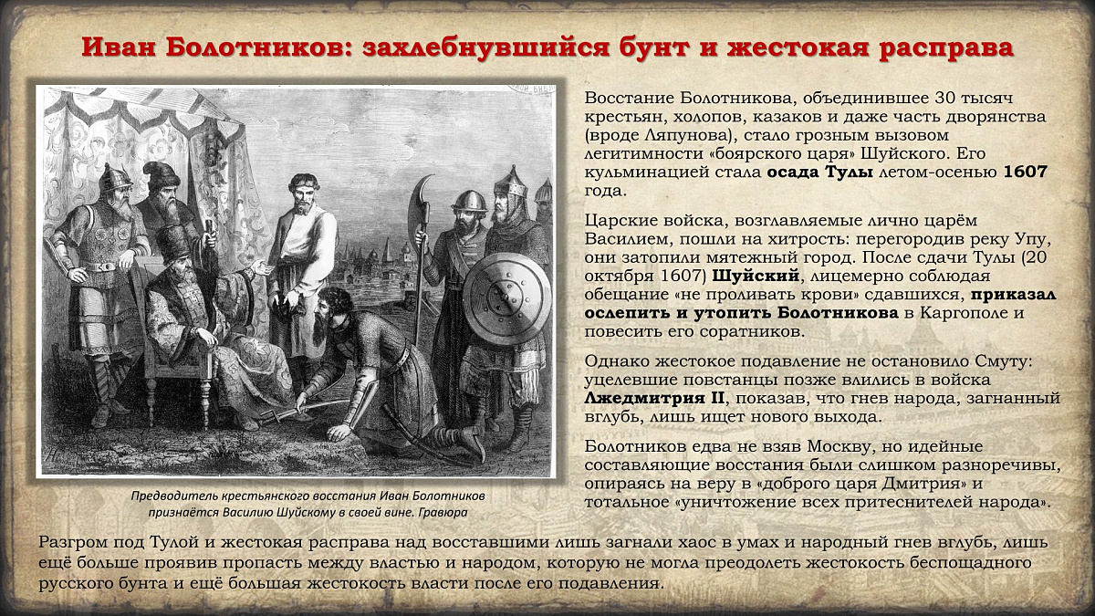Празднование в честь иконы Казанской Божией Матери и Дня народного единства. История событий — фото 35