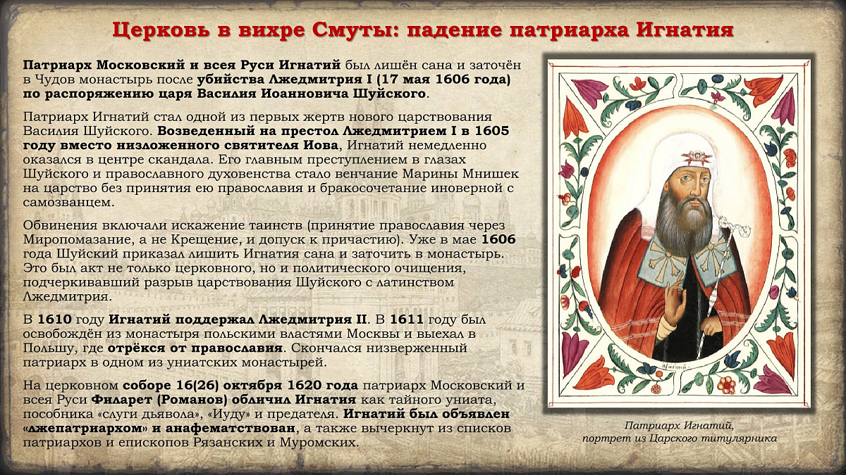 Празднование в честь иконы Казанской Божией Матери и Дня народного единства. История событий — фото 30
