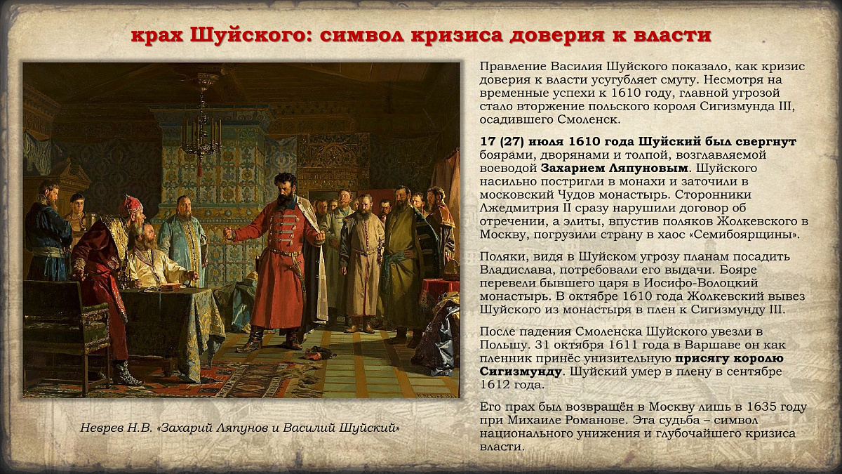 Празднование в честь иконы Казанской Божией Матери и Дня народного единства. История событий — фото 47