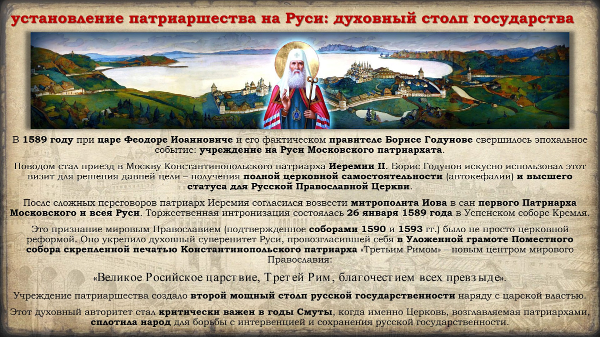 Празднование в честь иконы Казанской Божией Матери и Дня народного единства. История событий — фото 15
