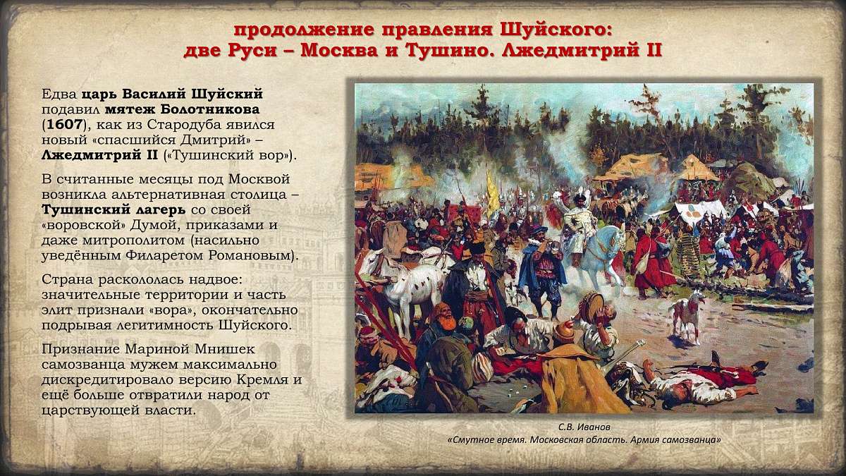 Празднование в честь иконы Казанской Божией Матери и Дня народного единства. История событий — фото 36