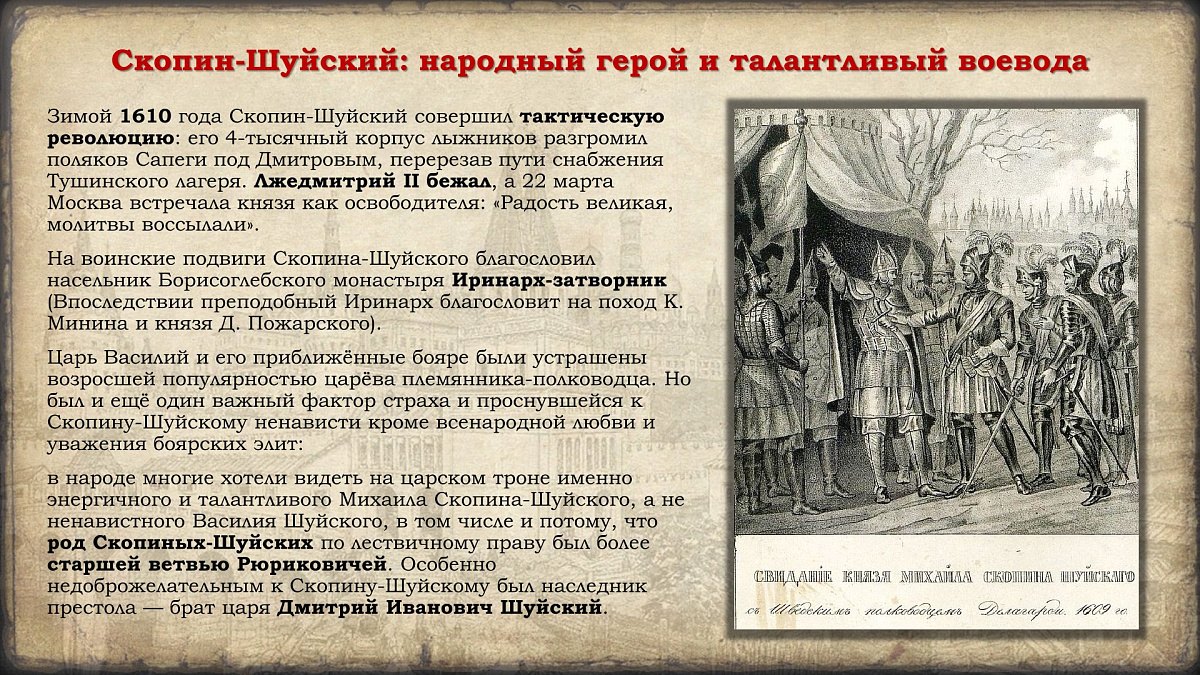 Празднование в честь иконы Казанской Божией Матери и Дня народного единства. История событий — фото 41