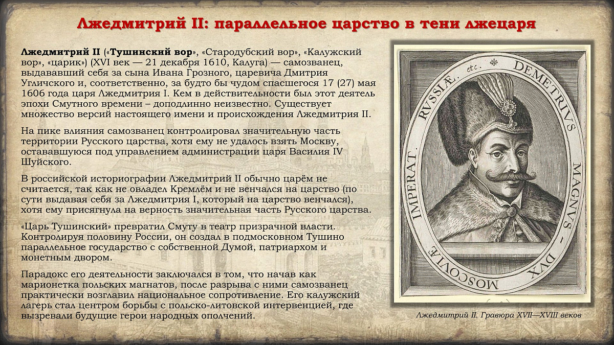 Празднование в честь иконы Казанской Божией Матери и Дня народного единства. История событий — фото 38