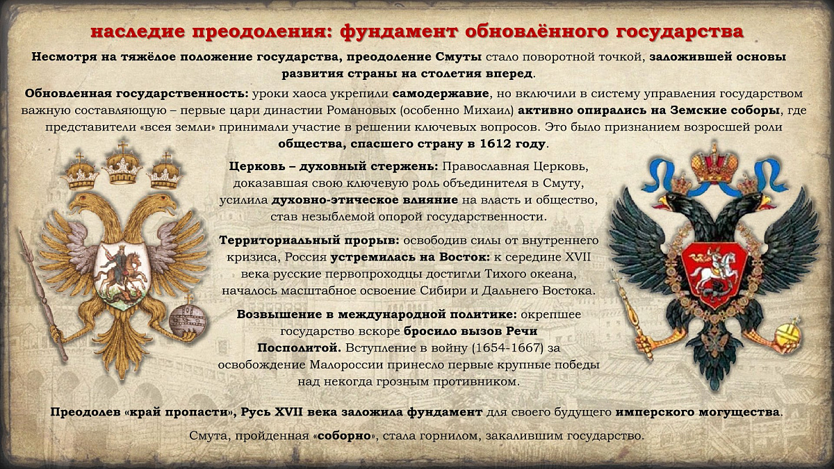 Празднование в честь иконы Казанской Божией Матери и Дня народного единства. История событий — фото 74