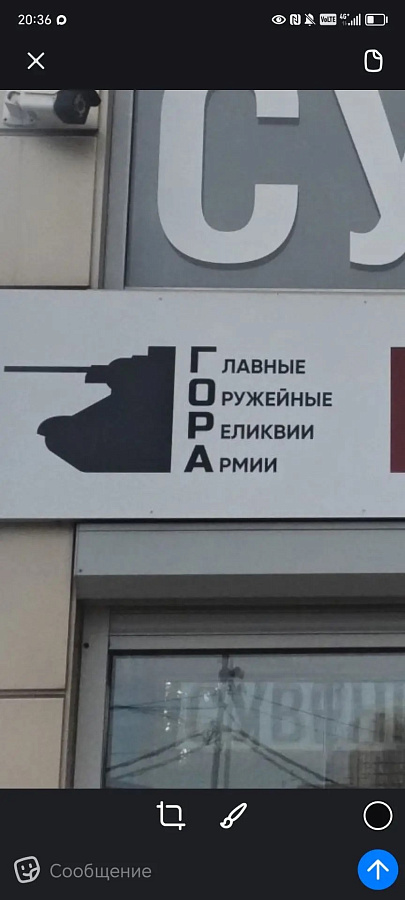 04.10.2026 г. Экскурсия по экспозиции вооружения и военной техники на Поклонной горе. — фото 1