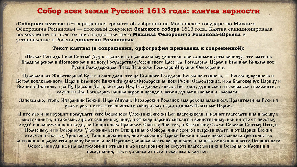 Празднование в честь иконы Казанской Божией Матери и Дня народного единства. История событий — фото 68