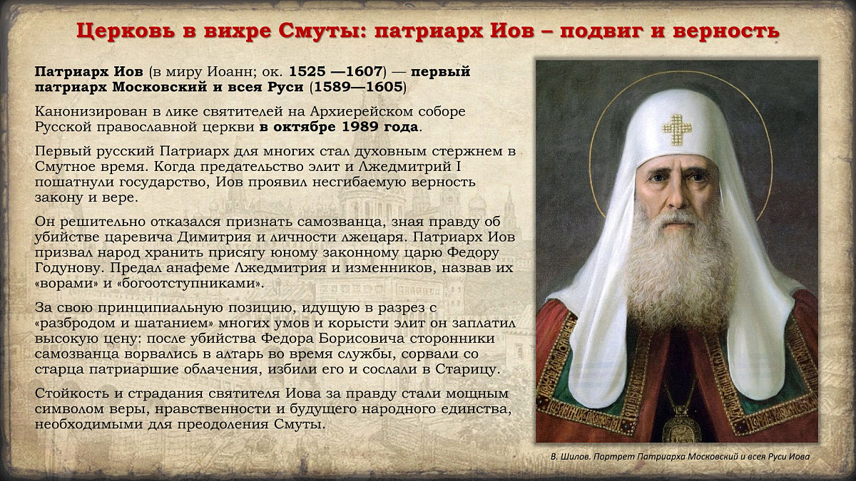 Празднование в честь иконы Казанской Божией Матери и Дня народного единства. История событий — фото 25