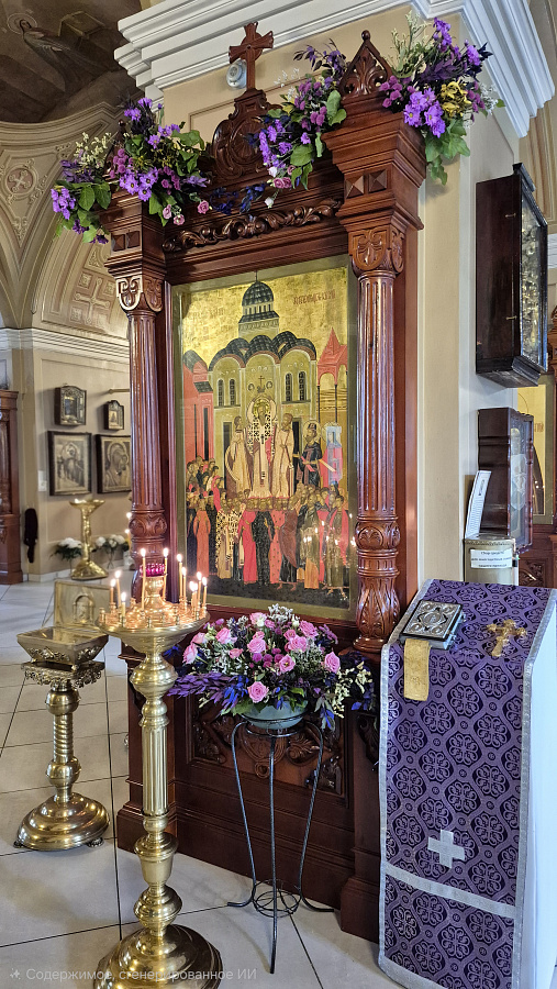 27 сентября 2026 г. ПРЕСТОЛЬНЫЙ ПРАЗДНИК. Воздви́жение Честно́го и Животворящего Креста Господня — фото 3