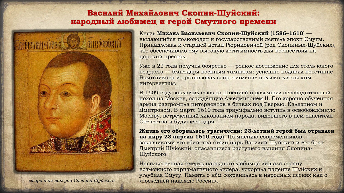 Празднование в честь иконы Казанской Божией Матери и Дня народного единства. История событий — фото 42