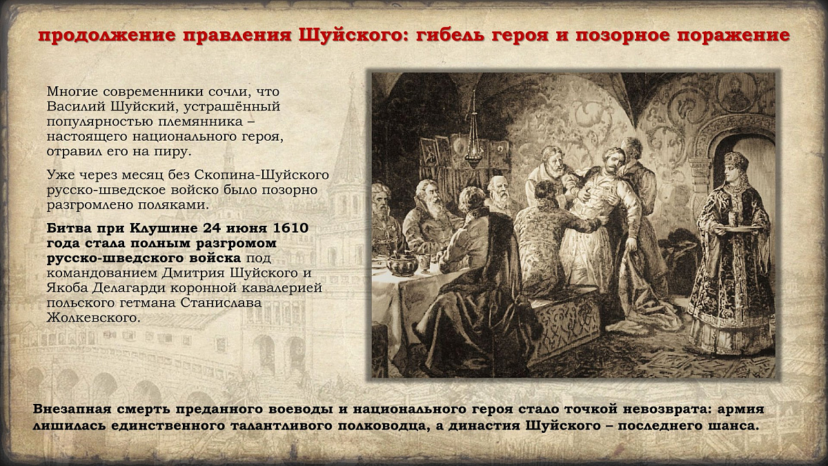 Празднование в честь иконы Казанской Божией Матери и Дня народного единства. История событий — фото 43